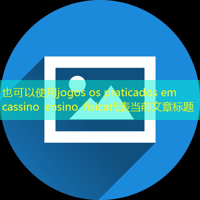 jogos os praticados em cassino ensino fisica jogos os praticados em cassino ensino fisica