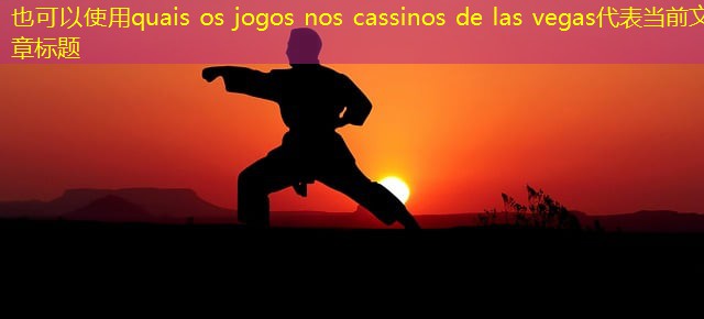 quais os jogos nos cassinos de las vegas