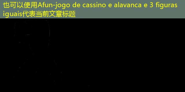 jogo de cassino e alavanca e 3 figuras iguais