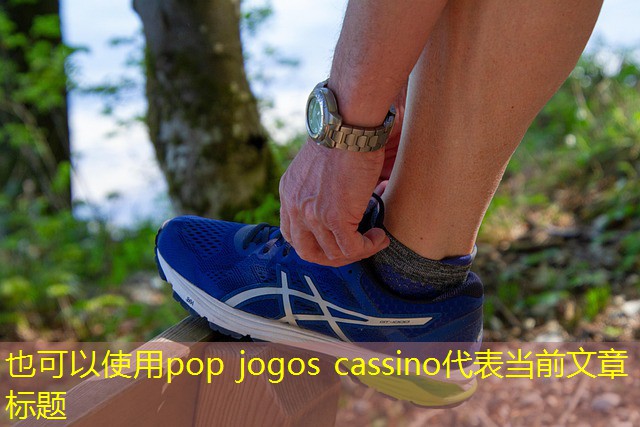 pop jogos cassino