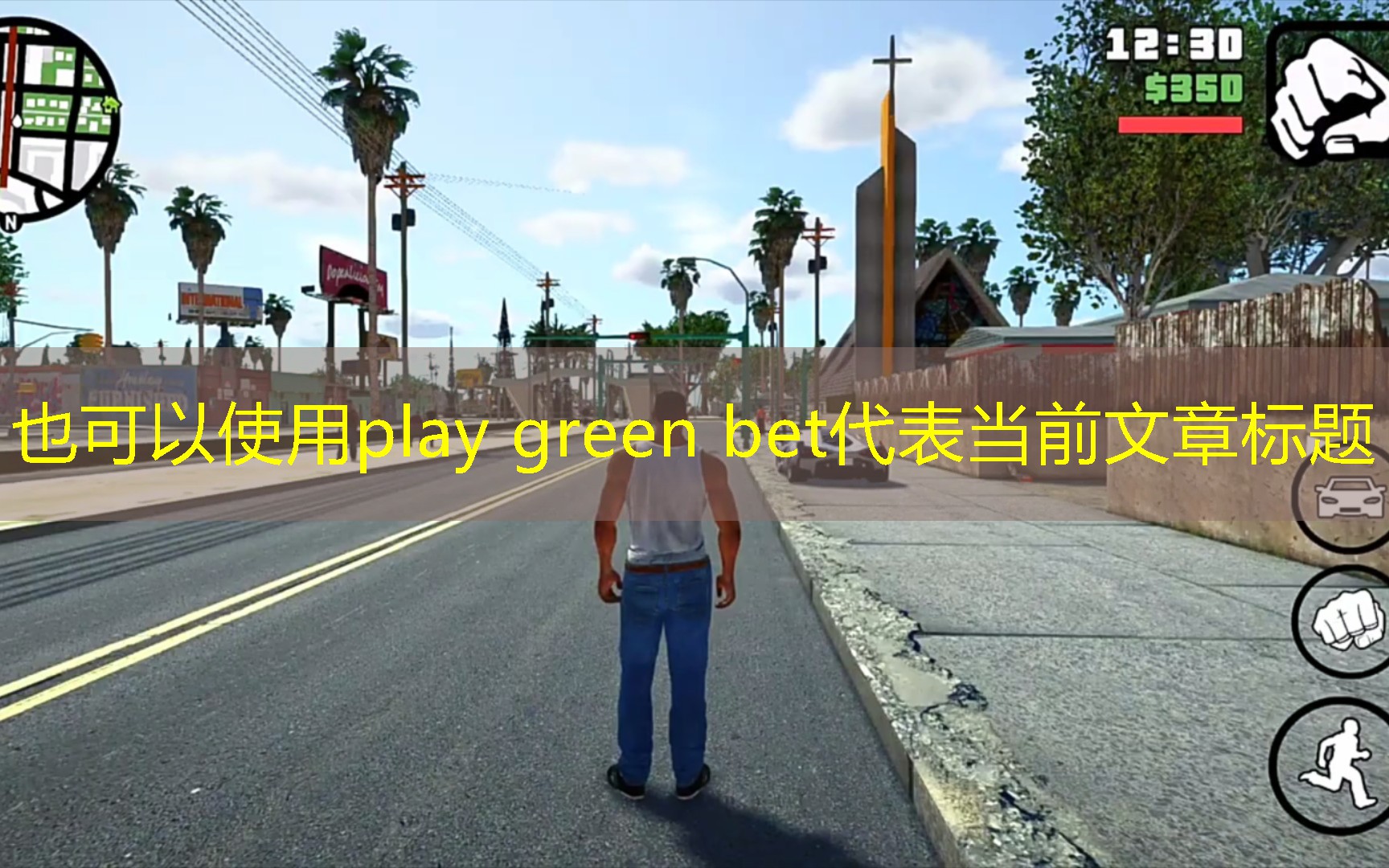 play green bet play green bet