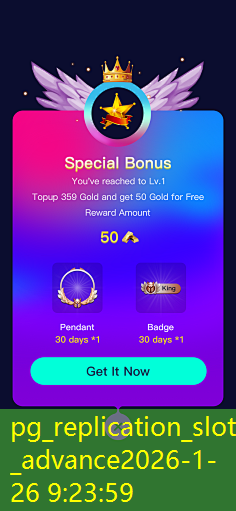 pg_replication_slot_advance pg_replication_slot_advance